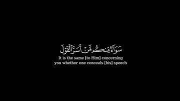 كرومة شاشة سوداء بصوت الشيخ #عبدالملك_الراجح#سورة_الرعد