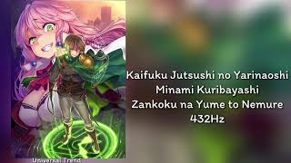 Kaifuku Jutsushi no Yarinaoshi Opening Minami Kuribayashi - Zankoku na Yume to Nemure 432Hz