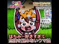 【アニメ】テイオーのはちみーハントに密着取材【 ウマ娘に似た何か 】 #shorts