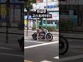 살면서 본 최고의 오토바이 고스트라이더가 울고갈듯