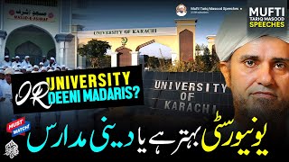 University Behtar Hai Ya Deeni Madaris? | Mufti Tariq Masood Speeches 🕋