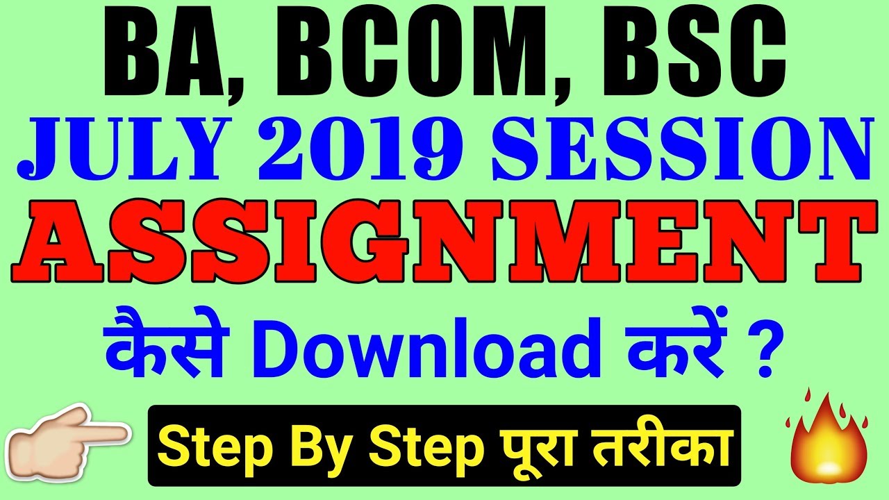 ignou ba cbcs assignment