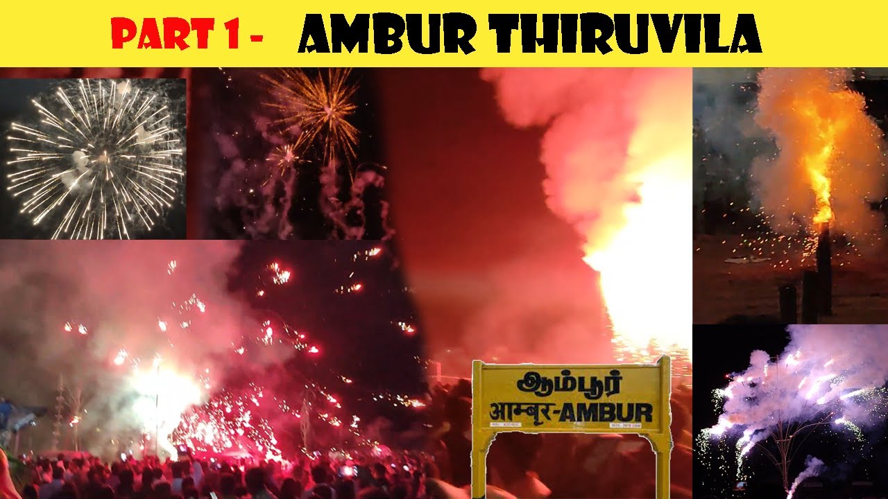 Ambur Devalapuram Thiruvila-Vlog | Only 🎇🎆வானவேடிக்கை (Fireworks) 🎆🎇| Jolly-o-gymkhana 🤩| CV Studio