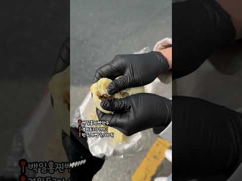 전주오면 꼭 들러야할 맛집 ep.1 #shorts