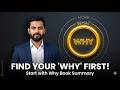 Find Your Purpose & Inspire Action | Start with Why by Simon Sinek (Hindi Summary)