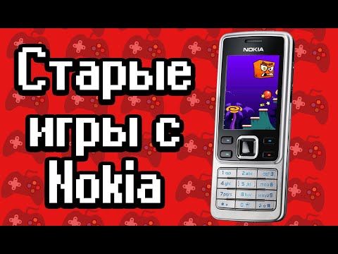 НОСТАЛЬГИЯ ПО NOKIA-ИГРАМ 2000-Х. СТАРЫЕ ДЖАВА-ИГРЫ (Tower Bloxx, Bounce Tales, Diamond Rush)