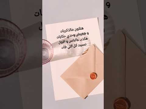حقيقي دي النهاية جلال غالي