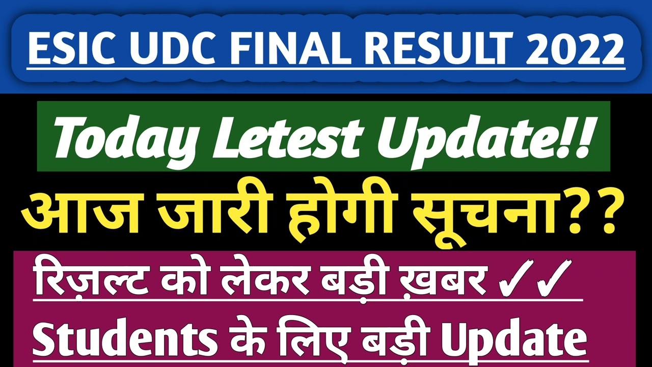 Esic Udc Final Result 2022/Esic Udc Result 2022/Esic Udc Final Result/Esic Udc/Esic Udc Cst Result