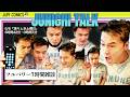 加藤純一 雑談ダイジェスト【2026/06/06】「清々しき土曜日」