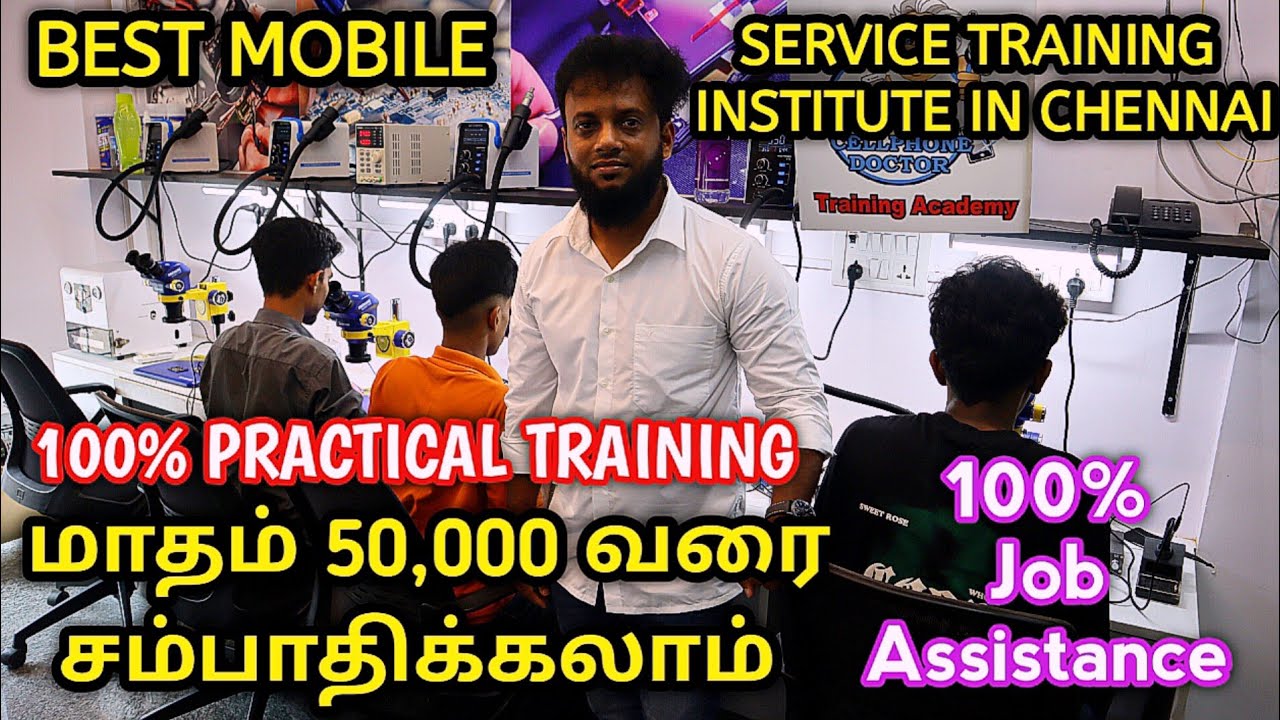 "மாசம் 50,000 மேல சம்பாரிக்க ஒரே வழி..!"🤑 Mobile service training institute in CHENNAI