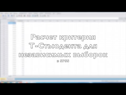 Видео: Что такое парный сравнительный тест?