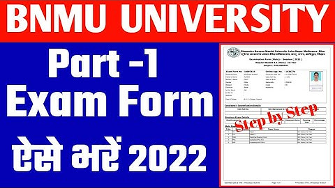 bnmu part 1 exam form fill up 2022 | bnmu part 1 exam form kaise bhare | bnmu | AJ education