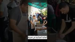 الجالية الجزائرية في فنزويلا كاراكاس