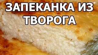 видео ЧТО ДЕЛАТЬ ЕСЛИ ТВОРОГ НЕМНОГО ИСПОРТИЛСЯ: Готовим из творога