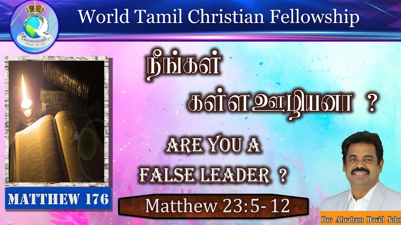 Are you a False Leader?