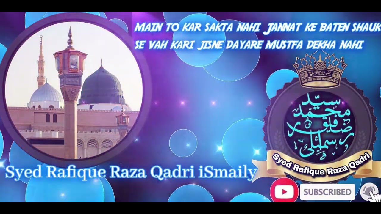 Syed Rafique Syed Rafique Raza Qadri iSmaily Islamic YouTube channel (786) - YouTube