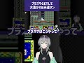 【星のカービィ スーパー デラックス】なにがすき？ ＃ゲーム実況＃天道サン#shorts
