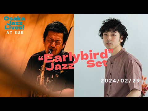 2024/02/29“Earlybird Jazz Set ”Yugo Nagata ;piano Ro Hasegawa  ;saxophone