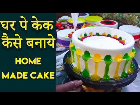 Cake Ghar Rangia in rangia,Rangia - Best Bakeries in Rangia - Justdial