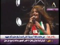 ديانا حداد صاحبي قررت انا منك انسحب عيد الاتحاد 2009 ديانا حداد صاحبي قررت انا منك انسحب عيد الاتحاد 2009