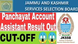 JKSSB Panchayat Account Assistant Result Out||Expected Cut-OFF||Mission Jkssb 