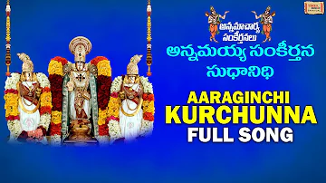 Aaraginchi Kurchunna Full Song | Annamayya Sankeertana Sudhanidhi Vol-1 | G. Bala Krishna Prasad