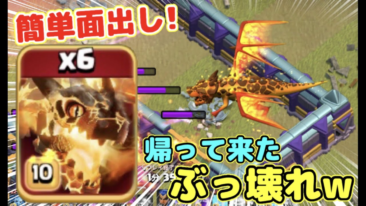Clash of Clans] A hot topic on Twitter! Apparently the new Lv 
