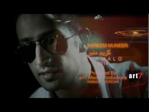     جديد الفنان كريم منير كرمالو 2014