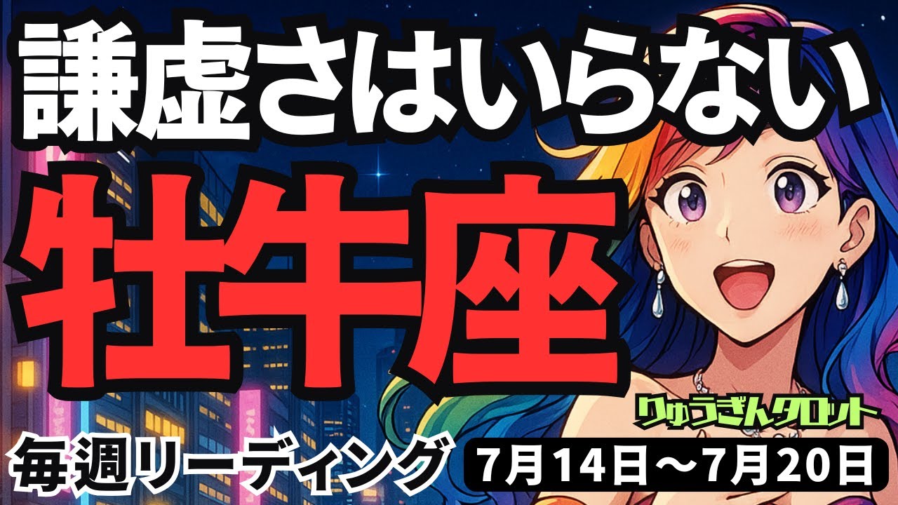 早わかりタロット シンボリック タロット オブ ヴィルト Symbolic Tarot of Wirth