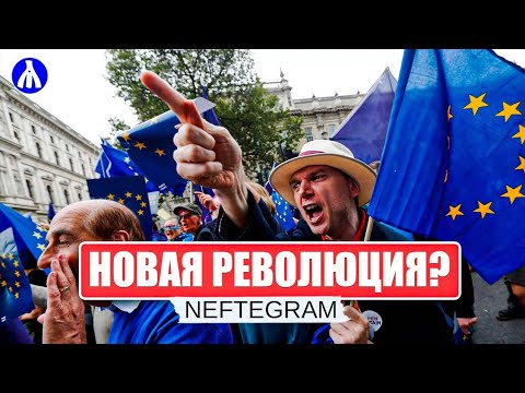 Где Европа будет