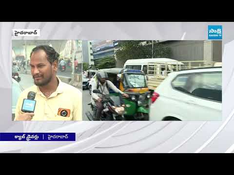 GIG Workers Protest in Hyderabad | Cab Drivers Protest | Sakshi TV - SAKSHITV