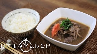 牛肉とトマトの軽い煮込み｜ライフシアター (Life THEATRE):お役立ち料理動画さんのレシピ書き起こし