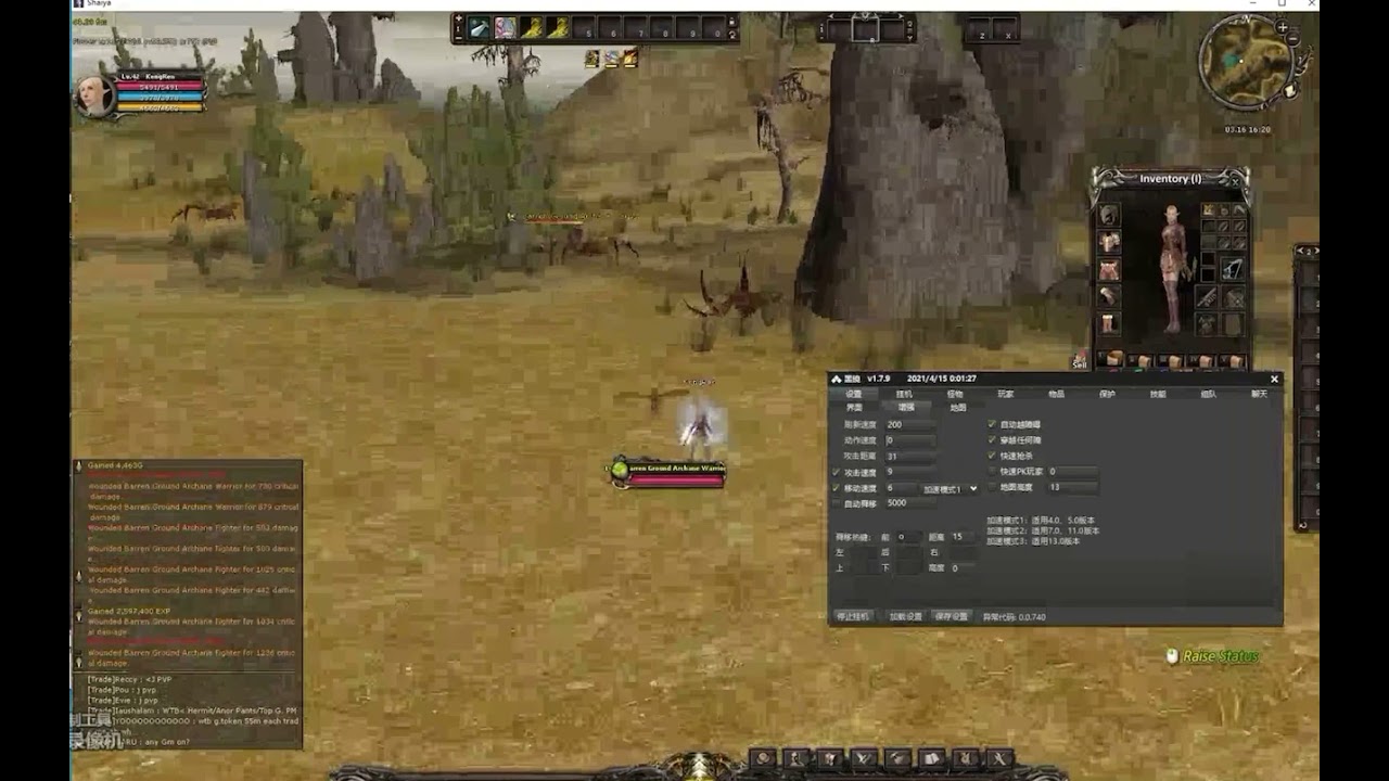 Shaiya Increase the attack speed, real and effective