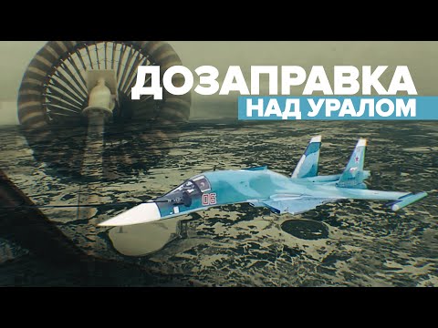 Дозаправка в воздухе: самолёты Су-34 и Су-24МР выполнили учебные полёты