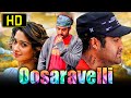 Oosaravelli - Bhojpuri Dubbed Movie | Jr. NTR, Tamannah Bhatia, Prakash Raj