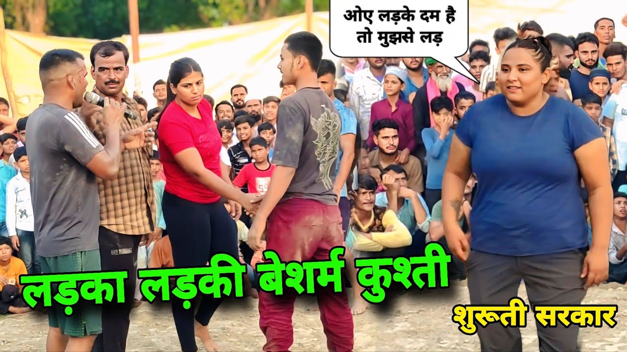 खूबसूरत लड़की देखकर लड़के ने मिला हाथ / ज्योति कुमारी ने लड़के का नशा उतार दिया। Jyoti vs saruti