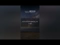 Quran-Surah 7,Al-A'araf(Wzniesienia)tlumaczenie polskie