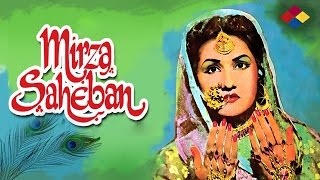 आज मियाँ जी को Aaj Miya Ji Ko Lyrics in Hindi