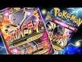 TROVIAMO MEGA MEWTWO NEL PACCHETTO? EPICO SPACCHETTAMENTO POKEMON GCC
ITA [FLANE]