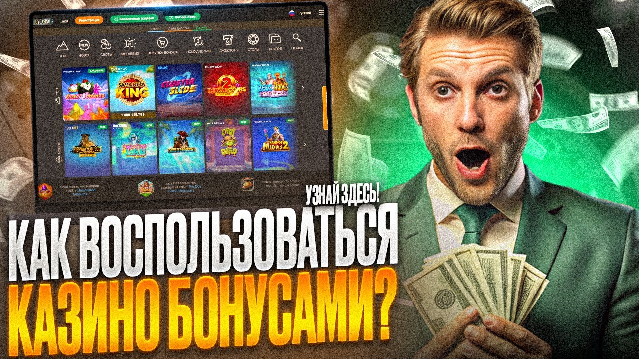 играть в гохбет