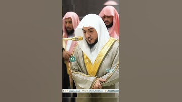 تلاوة خاشعة 🕊 سورة القدر 🕊  #للشيخ .د #الوليد_الشمسان