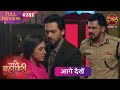 Pati Brahmachari | Episode 282 | Full review | 11 April #episode #upcoming #review