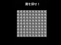 君は天才？