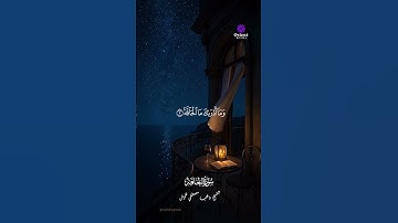 ما تيسر من سورة الحاقة | راغب مصطفى غلوش