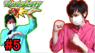 【グラマス】モンスターストライクを実況プレイ Part5【赤髪のとも】