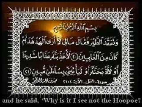 Story of Prophet Sulaiman (as) part 2/4 - YouTube