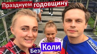 Какую музыку я слушаю ? У нас годовщина, но мы празднуем без Коли. Пошли вместе в кино. Король лев Какую музыку я слушаю ? У нас годовщина, но мы празднуем без Коли. Пошли вместе в кино. Король лев