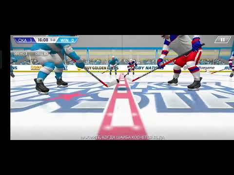 Видео: hockey all stars часть 5