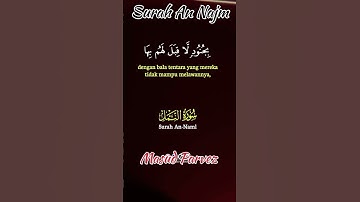 53-Surah An Najm  سورة النجم