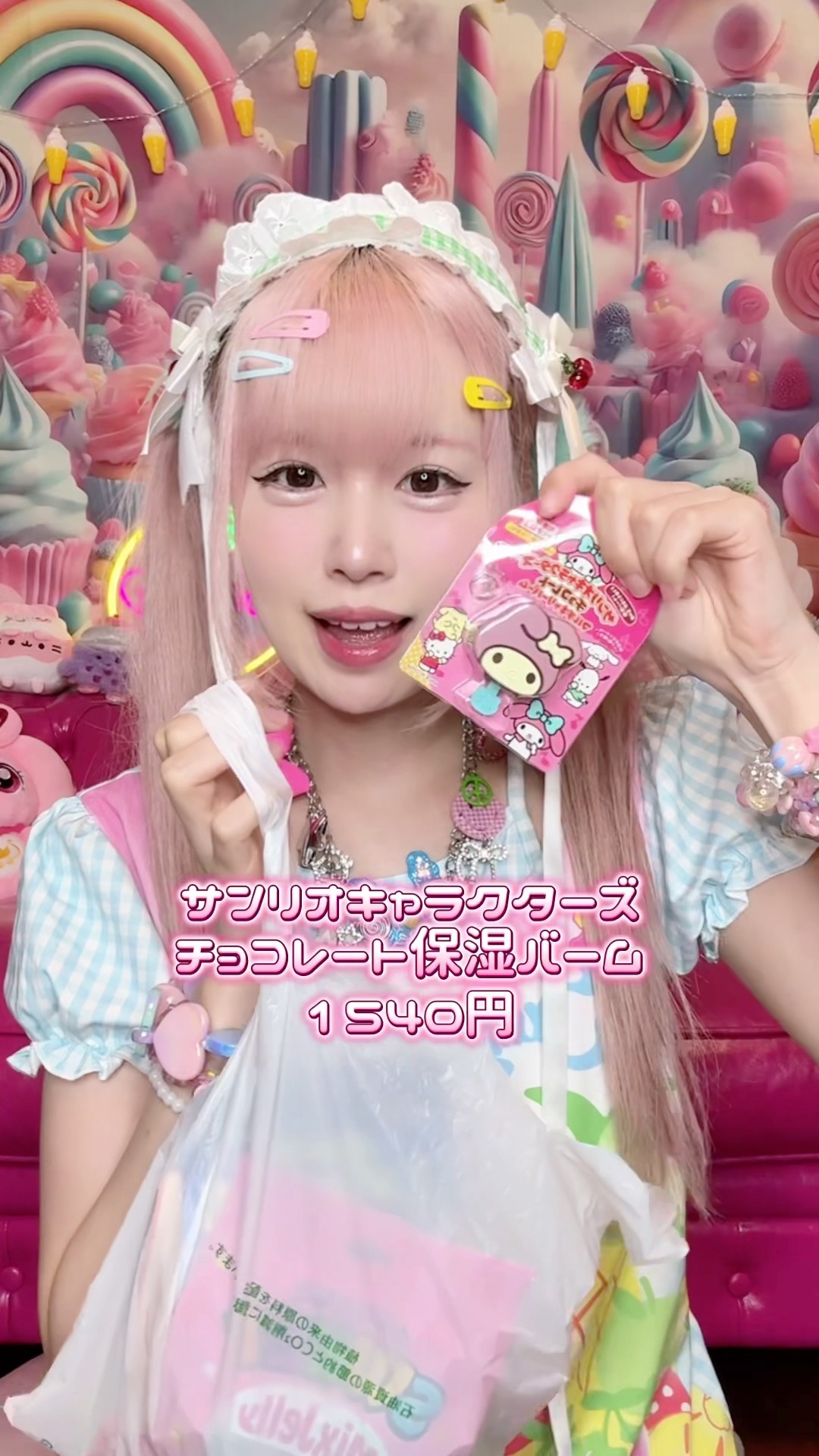 Uploads from りち🍭🌙 - YouTube